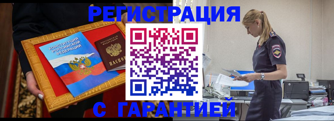 регистрация для школы в Волосово