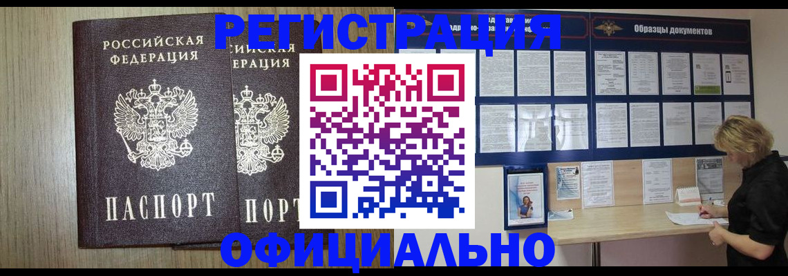 пропишу в квартире в Волосово